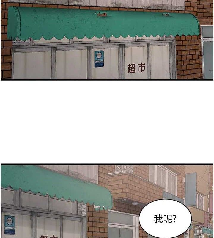 第96話