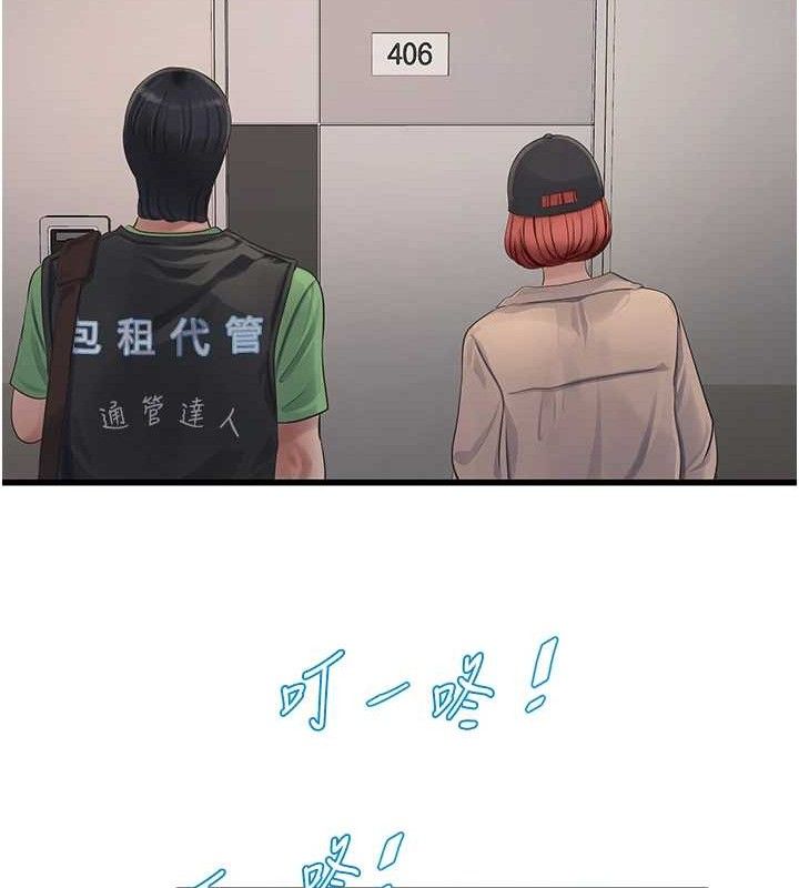 第96話