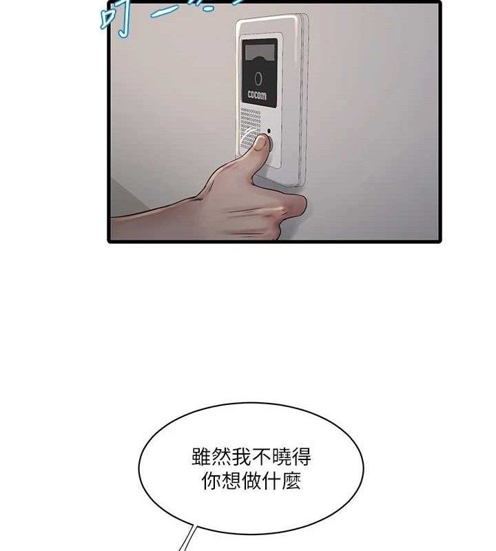 第96話