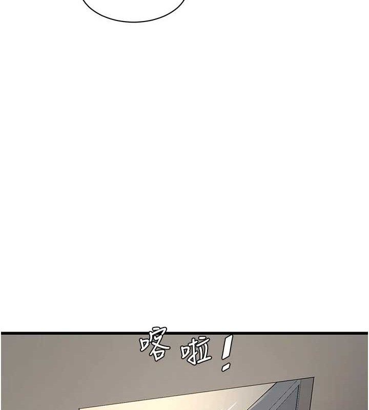 第96話