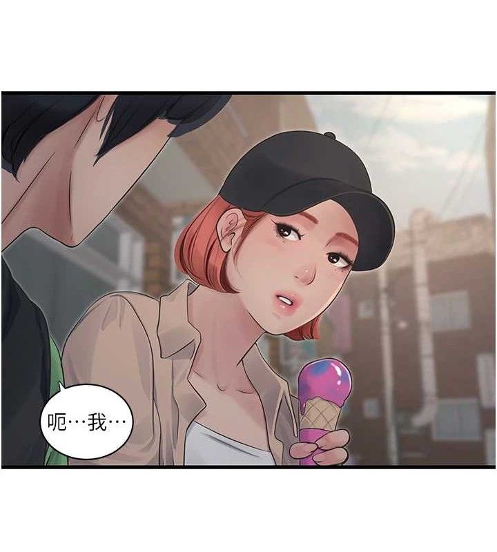第96話
