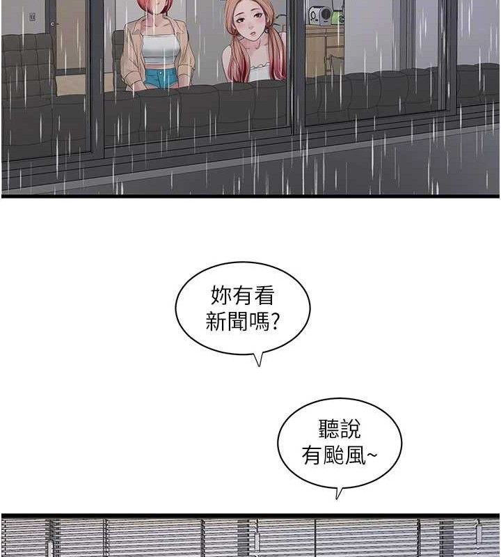 第96話
