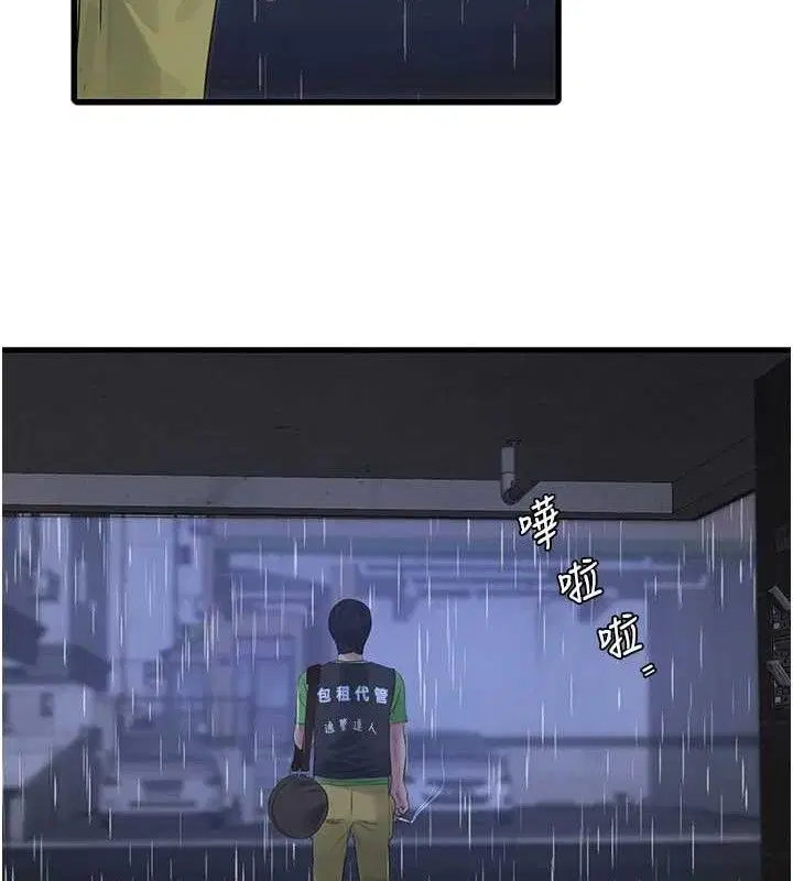 第96話