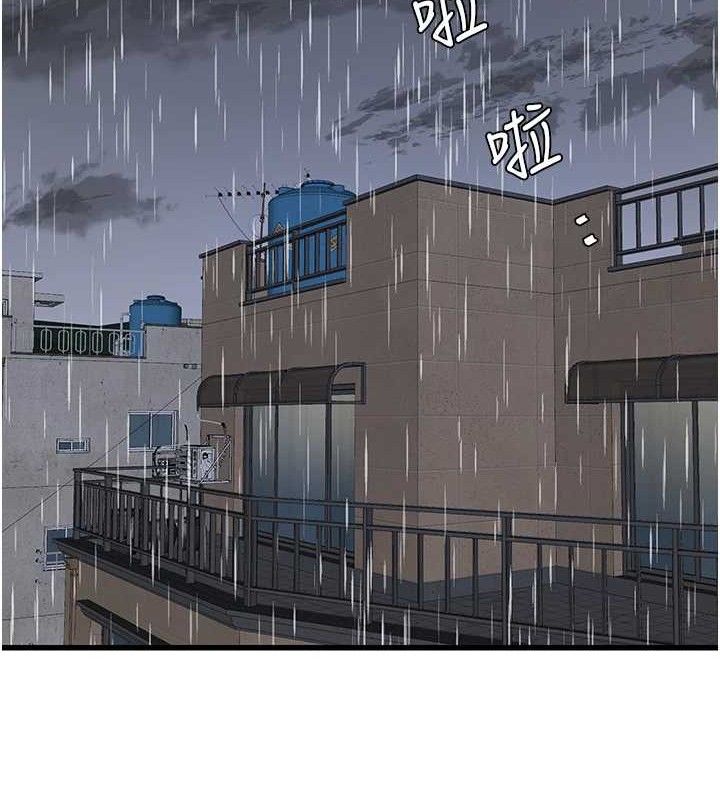 第96話