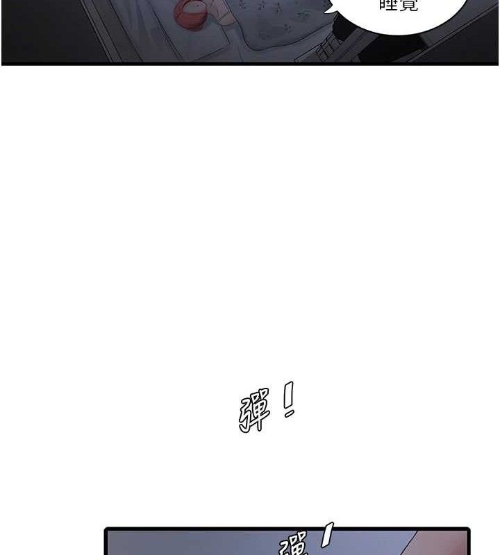 第96話