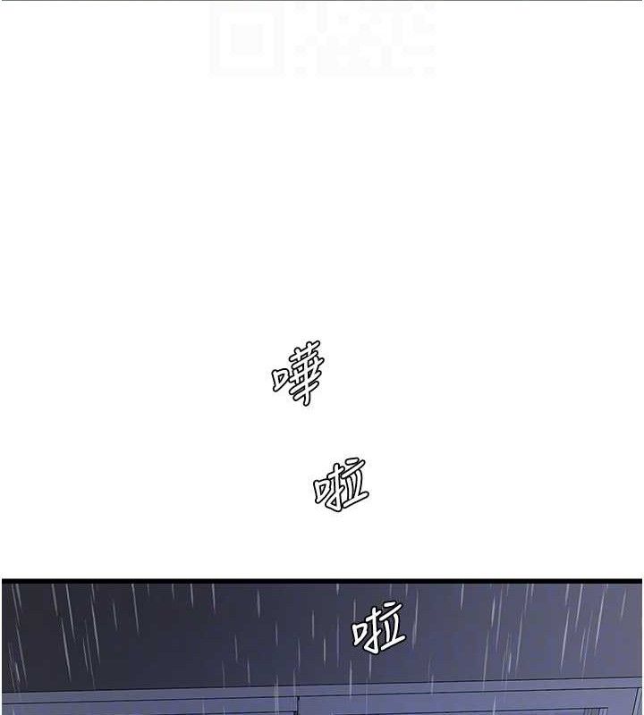 第96話