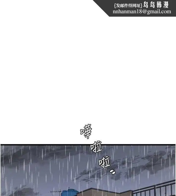 第97話