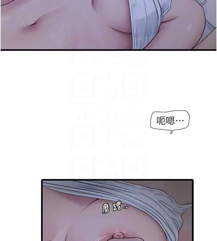 第97話