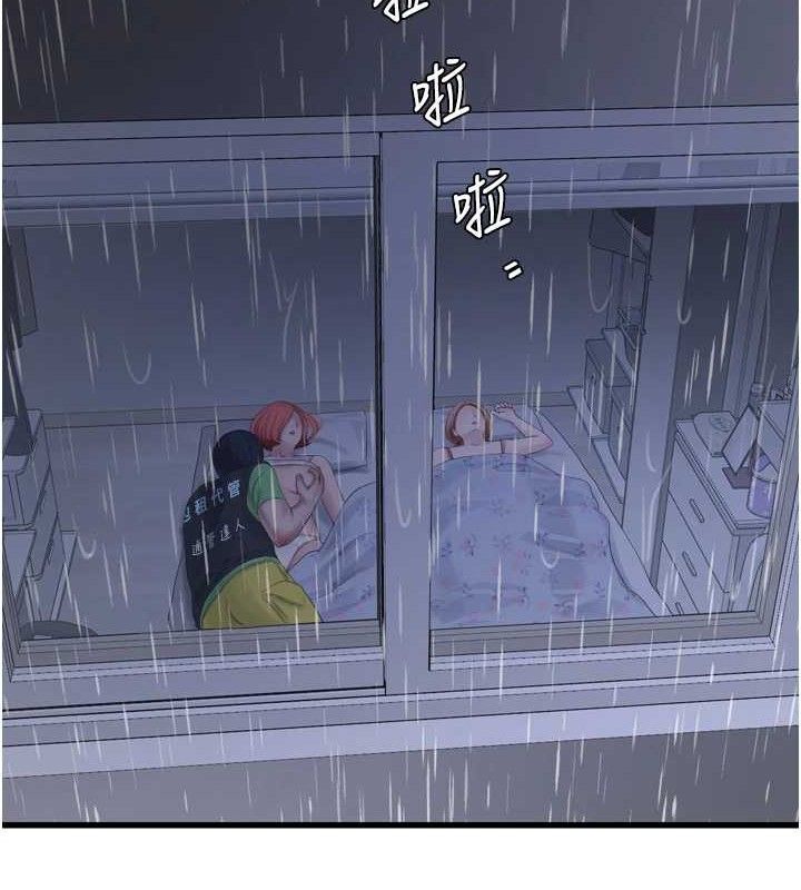 第97話