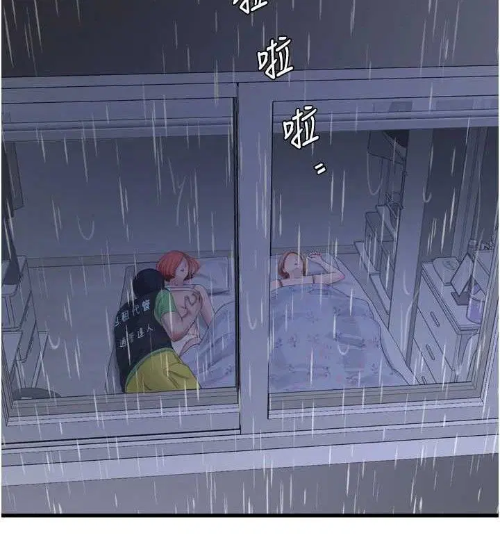 第97話