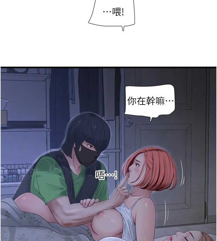 第97話