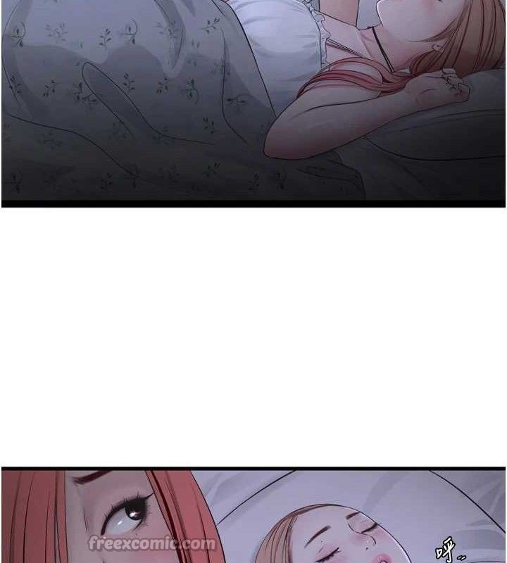 第97話