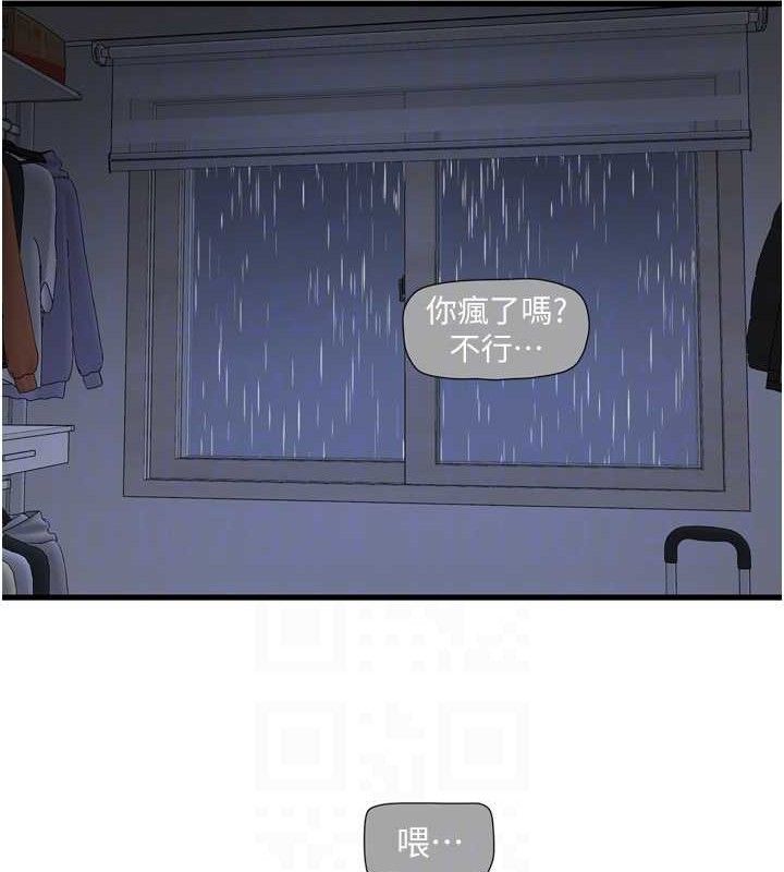 第97話