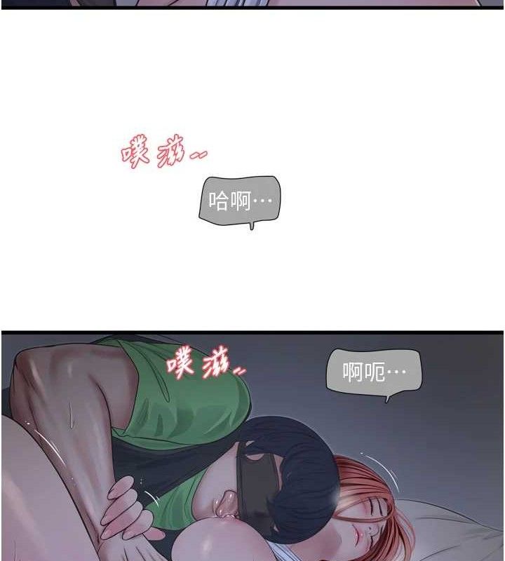 第97話