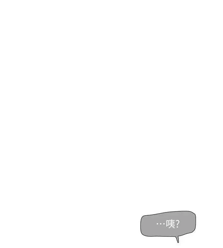 第97話