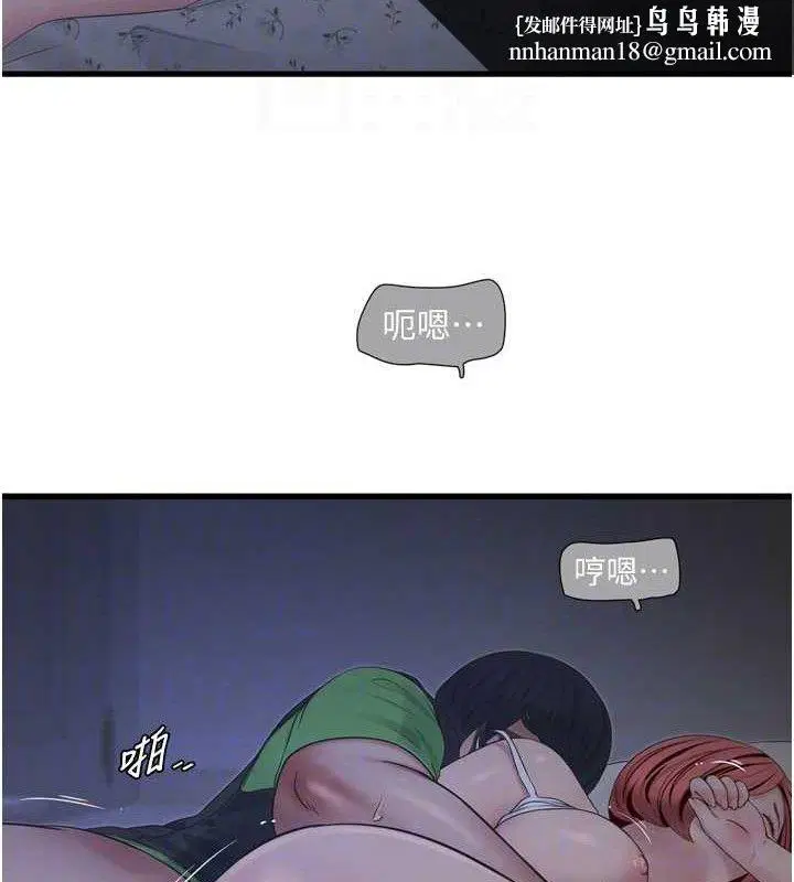 第97話