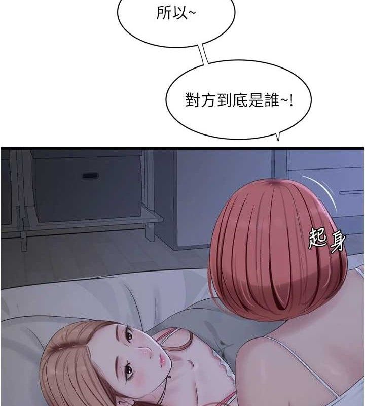第97話