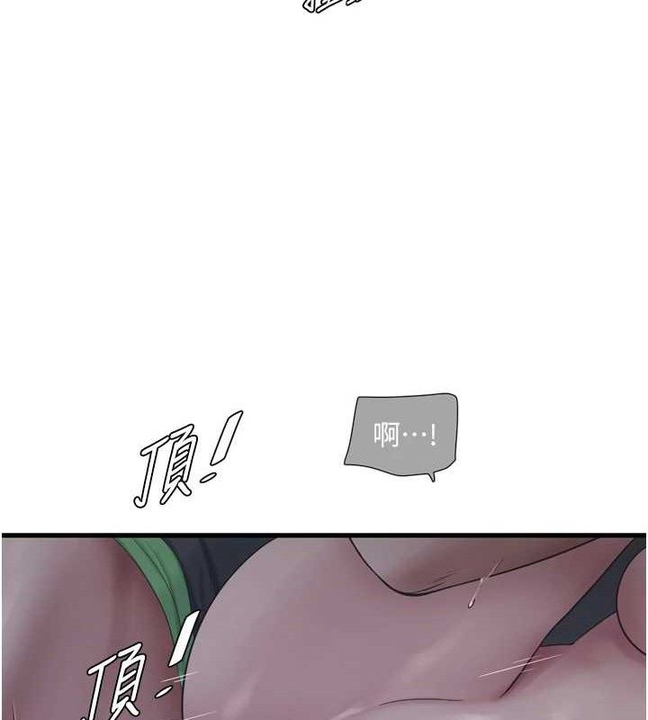 第97話
