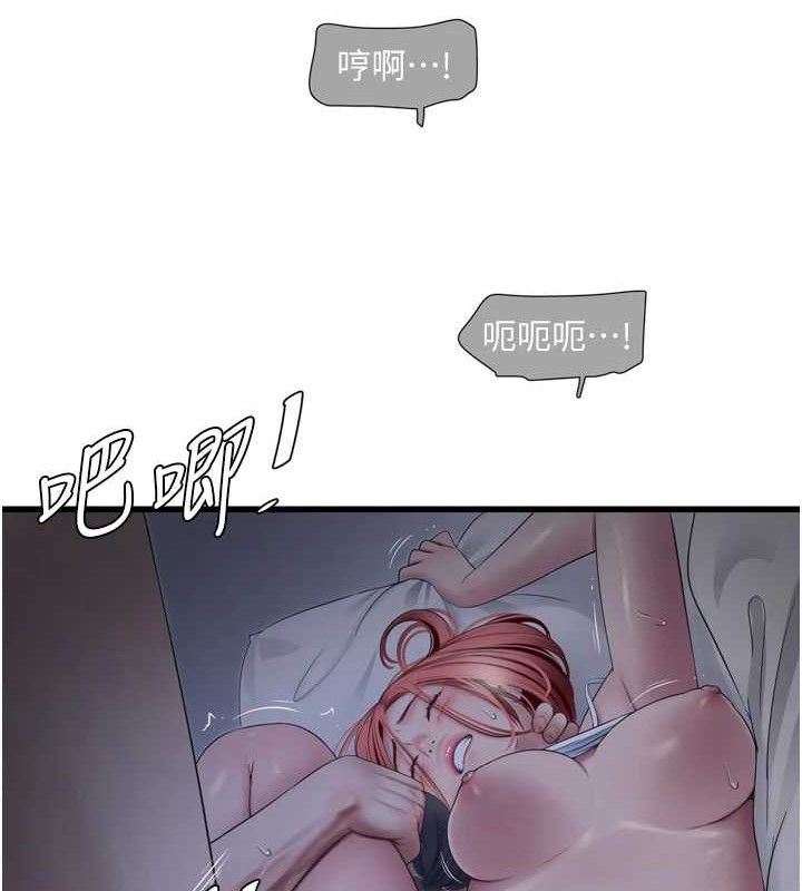 第97話