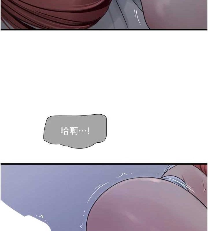 第97話