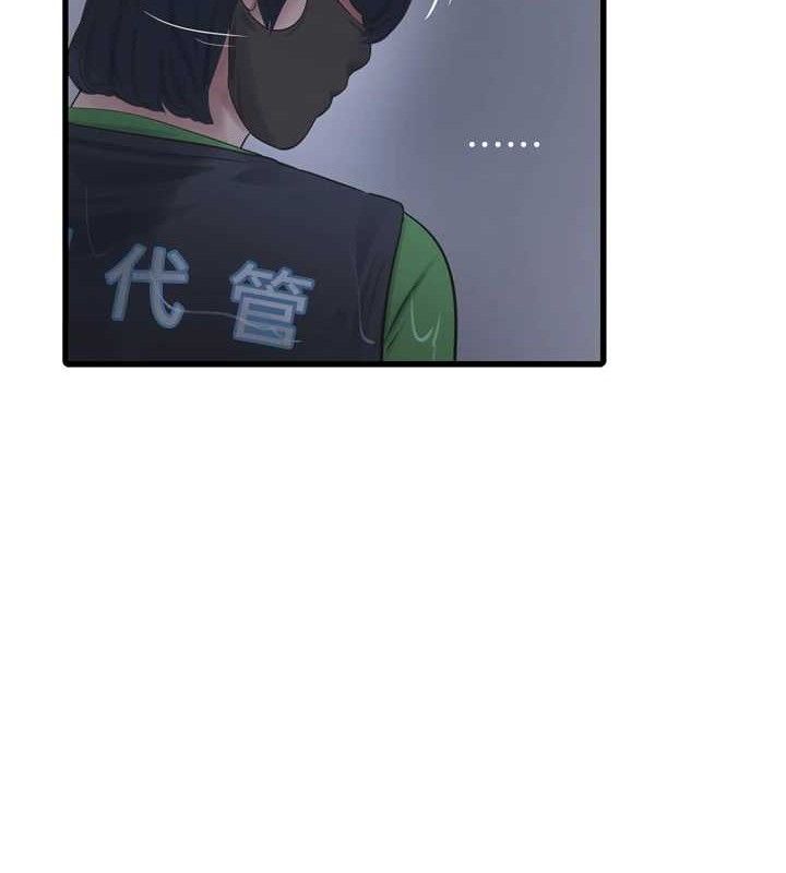 第97話