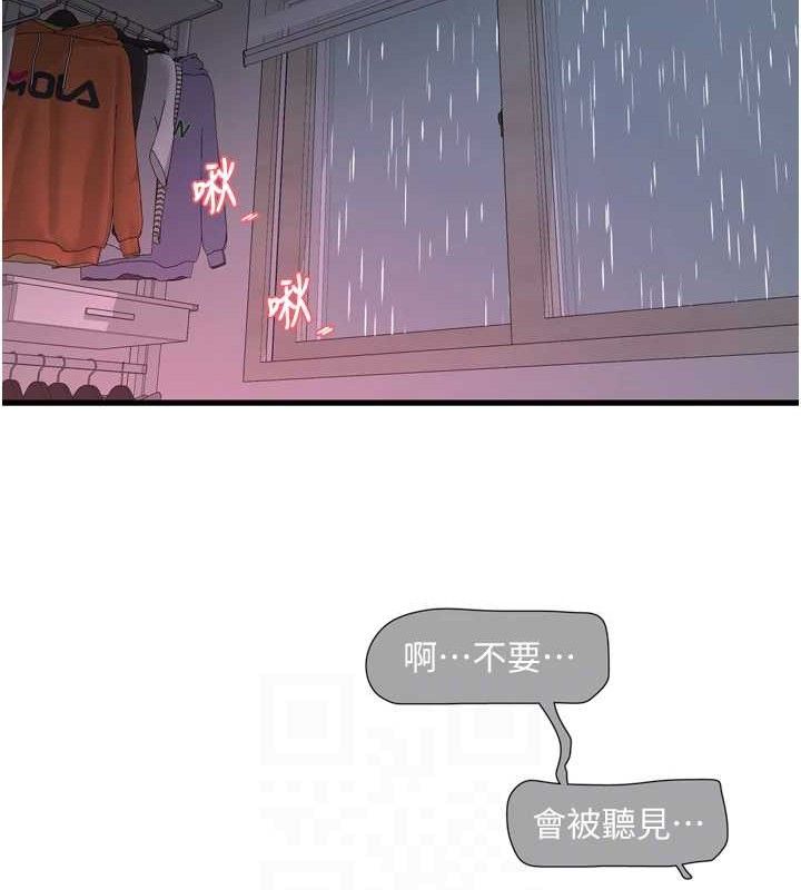 第97話