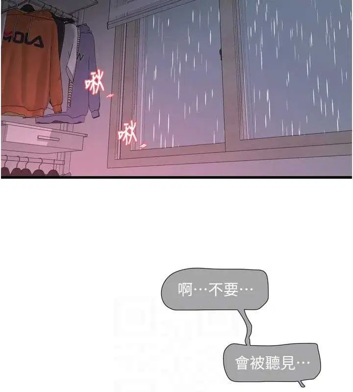 第97話