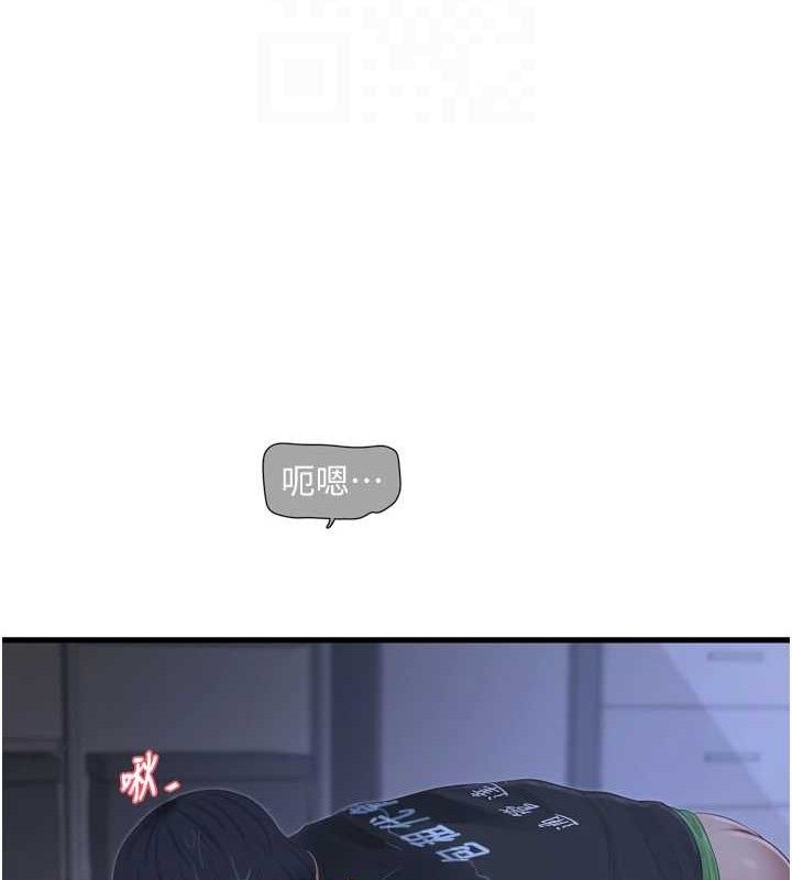 第97話