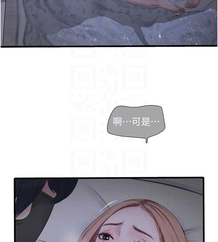 第97話