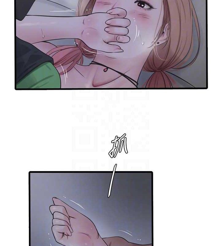 第97話