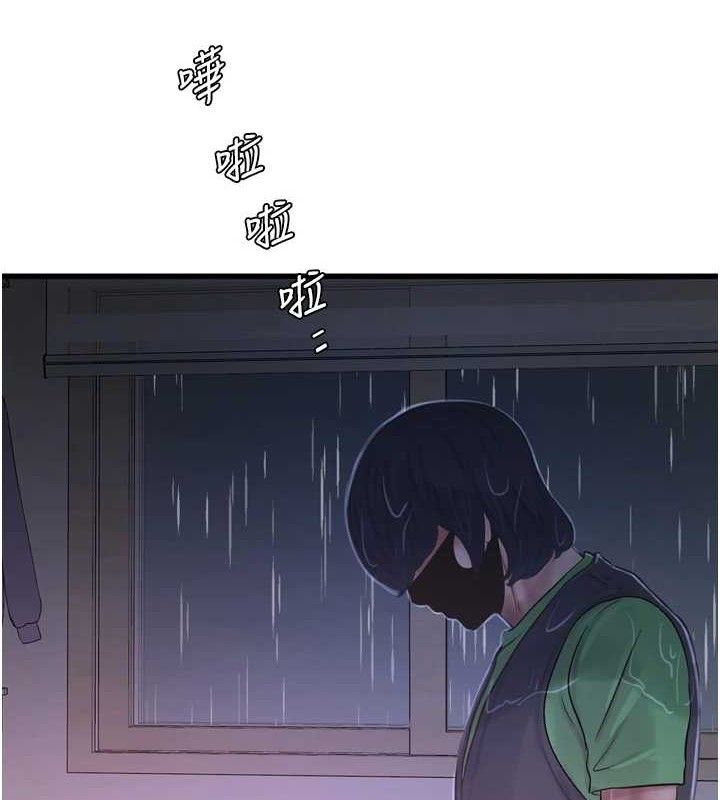第97話