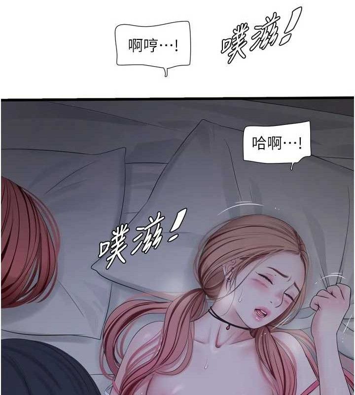 第98話