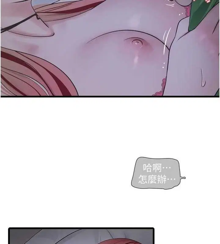 第98話