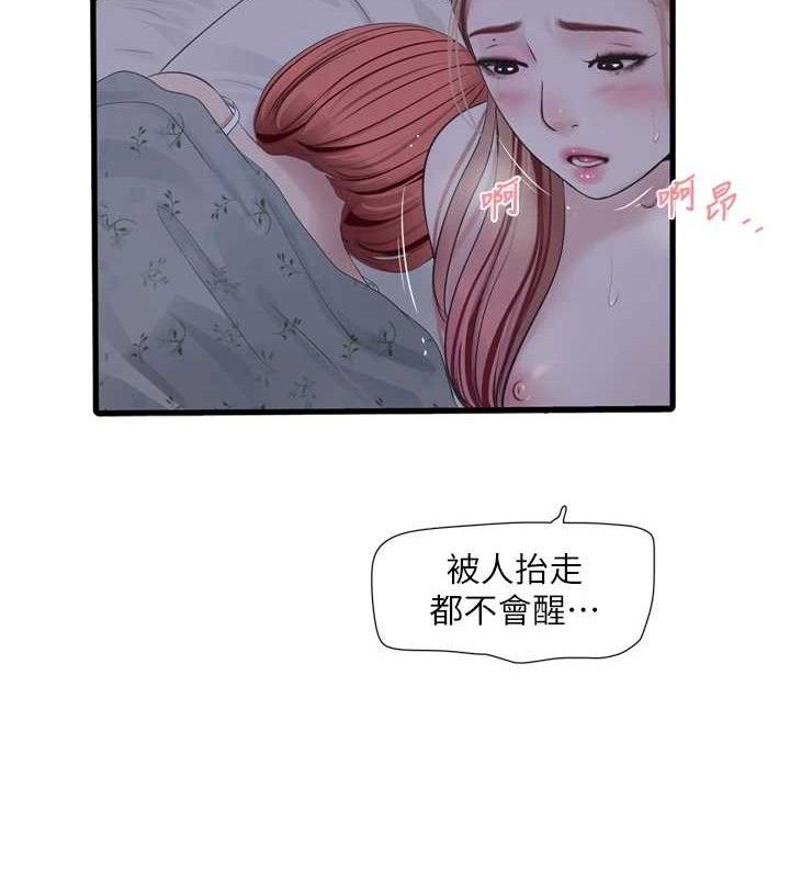第98話