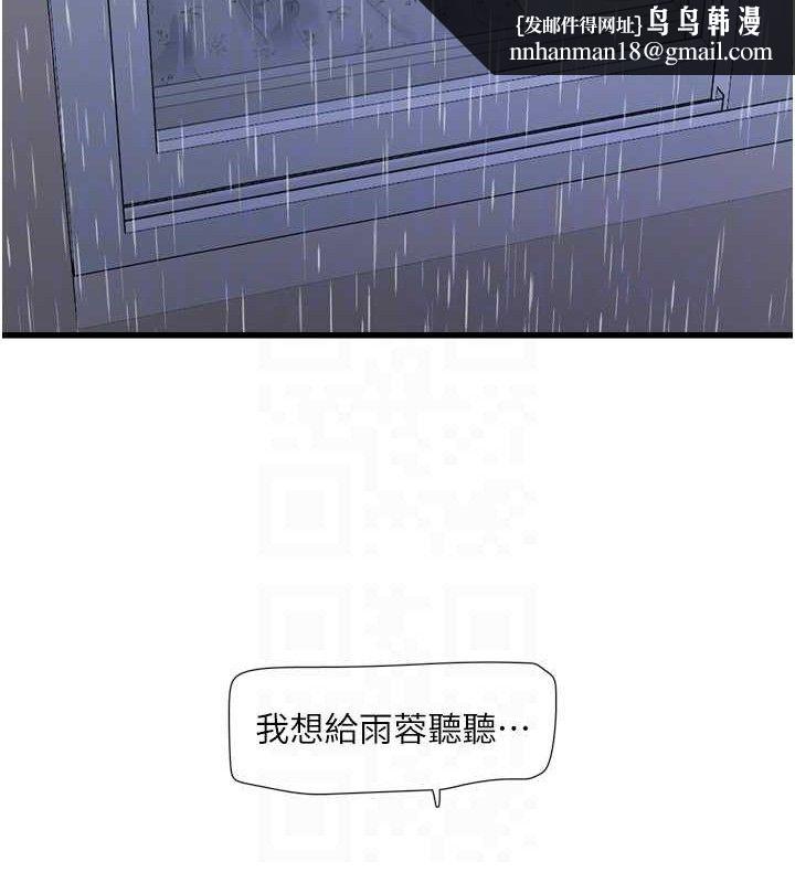 第98話