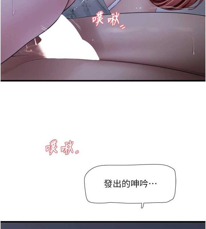 第98話