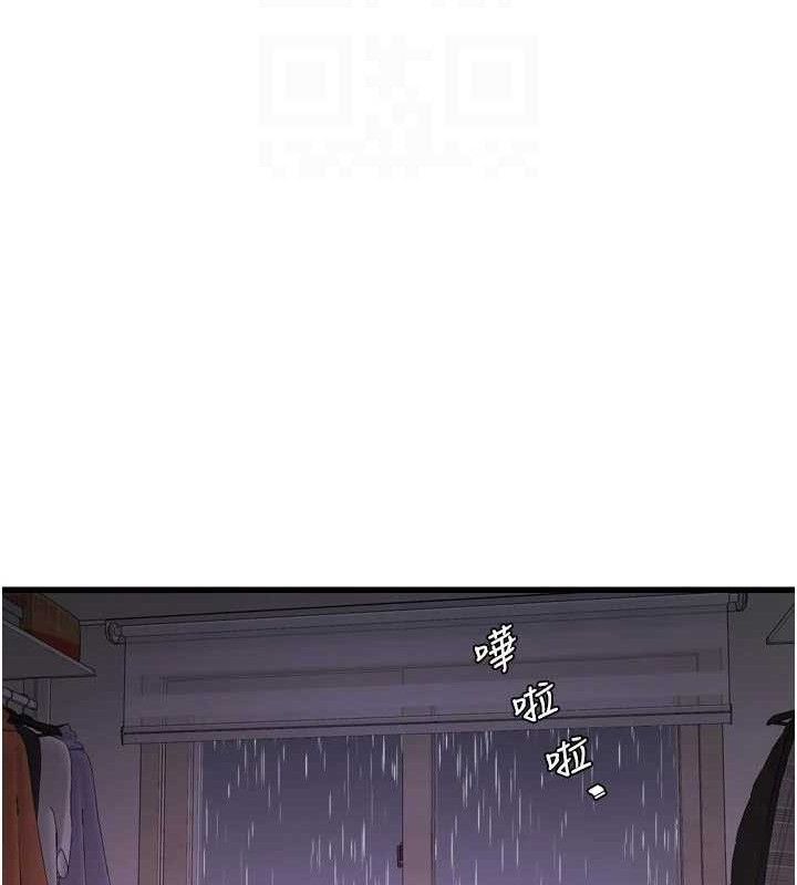 第98話