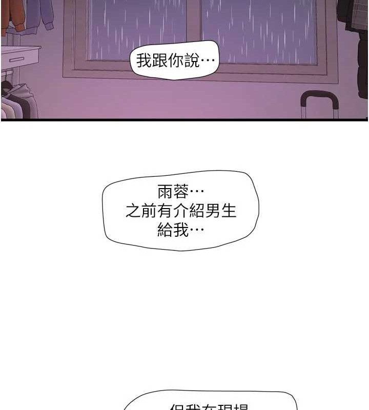 第98話