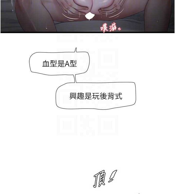 第98話