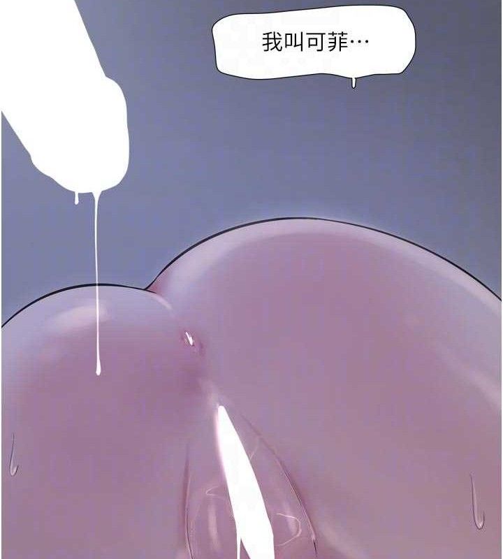 第98話