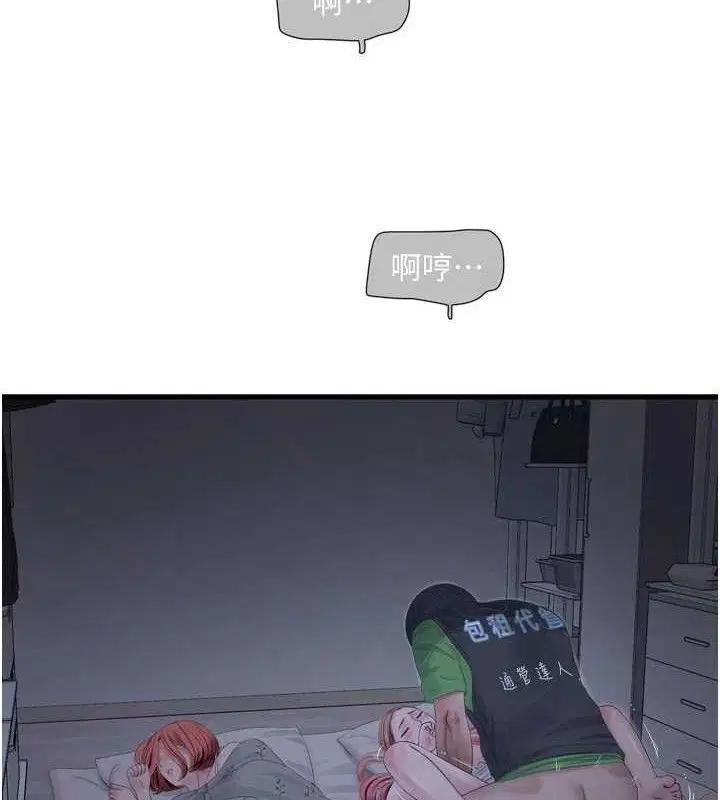 第98話