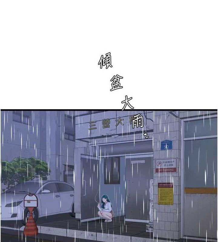 第99話