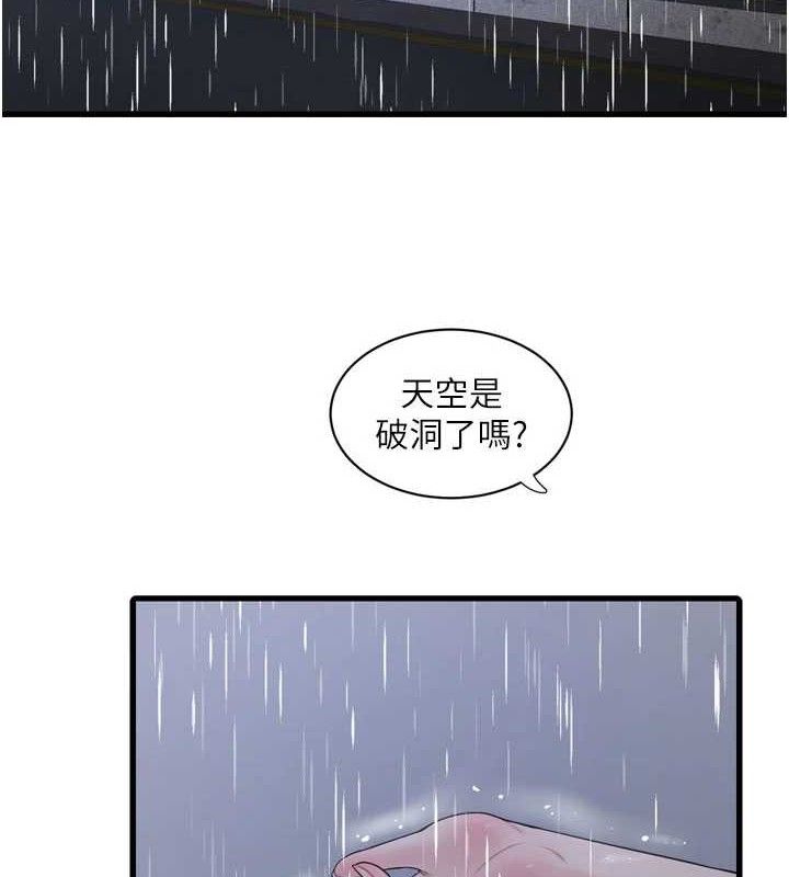 第99話
