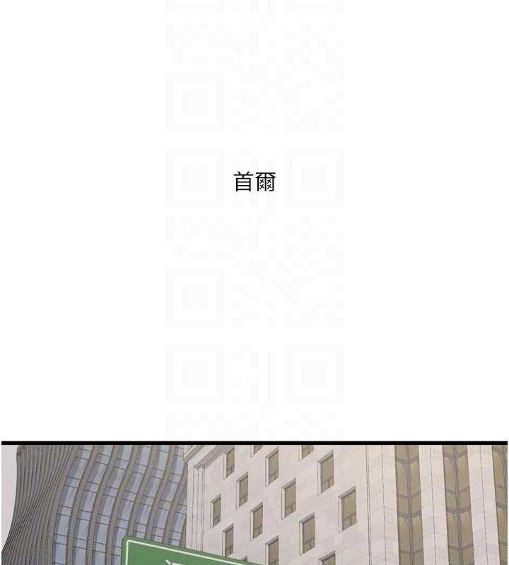 第99話