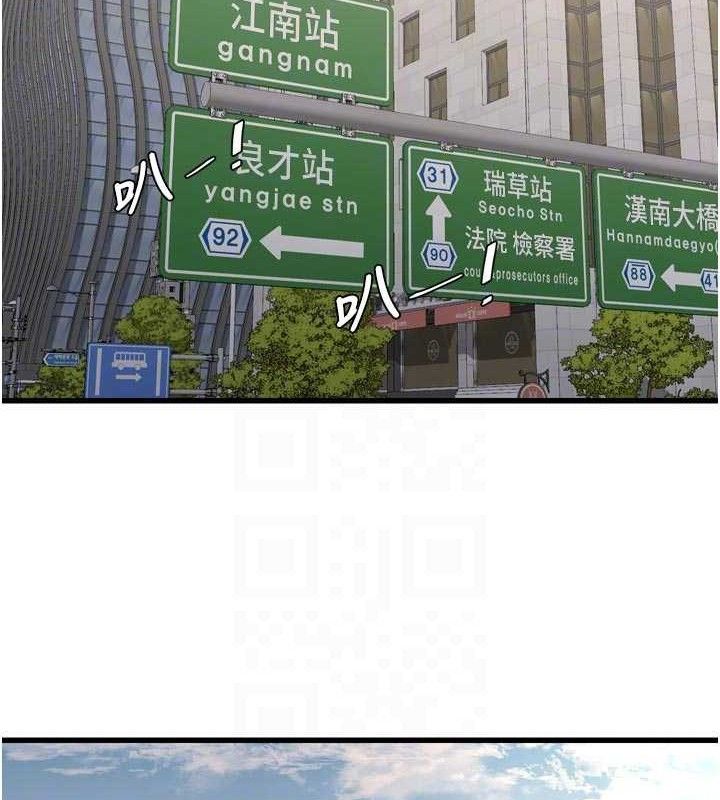 第99話
