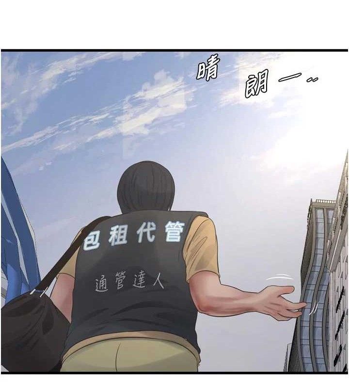 第99話
