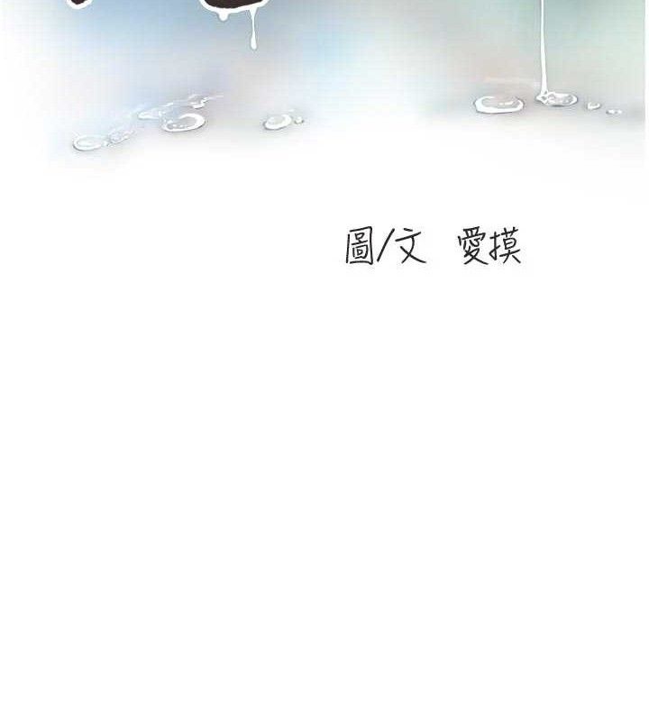第99話