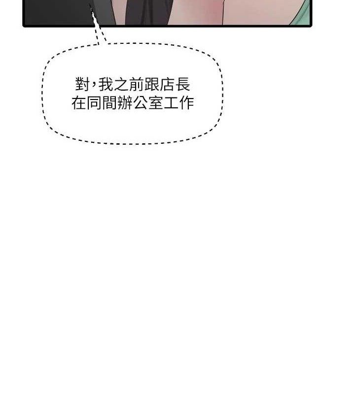 第99話