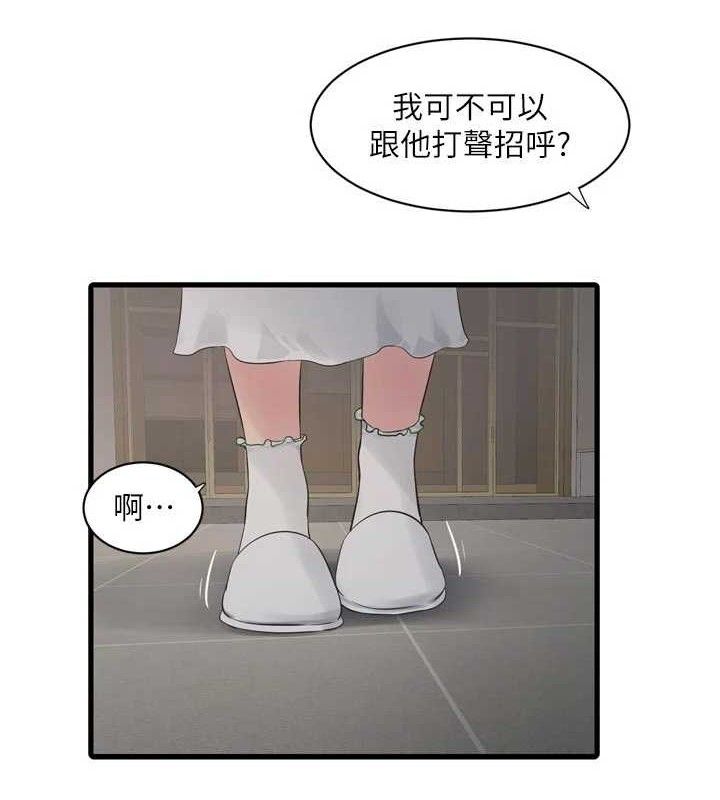 第99話