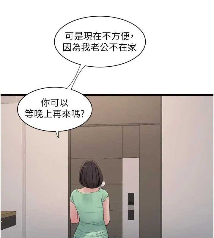 第99話